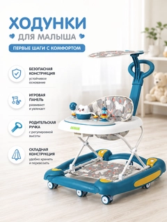 Синий