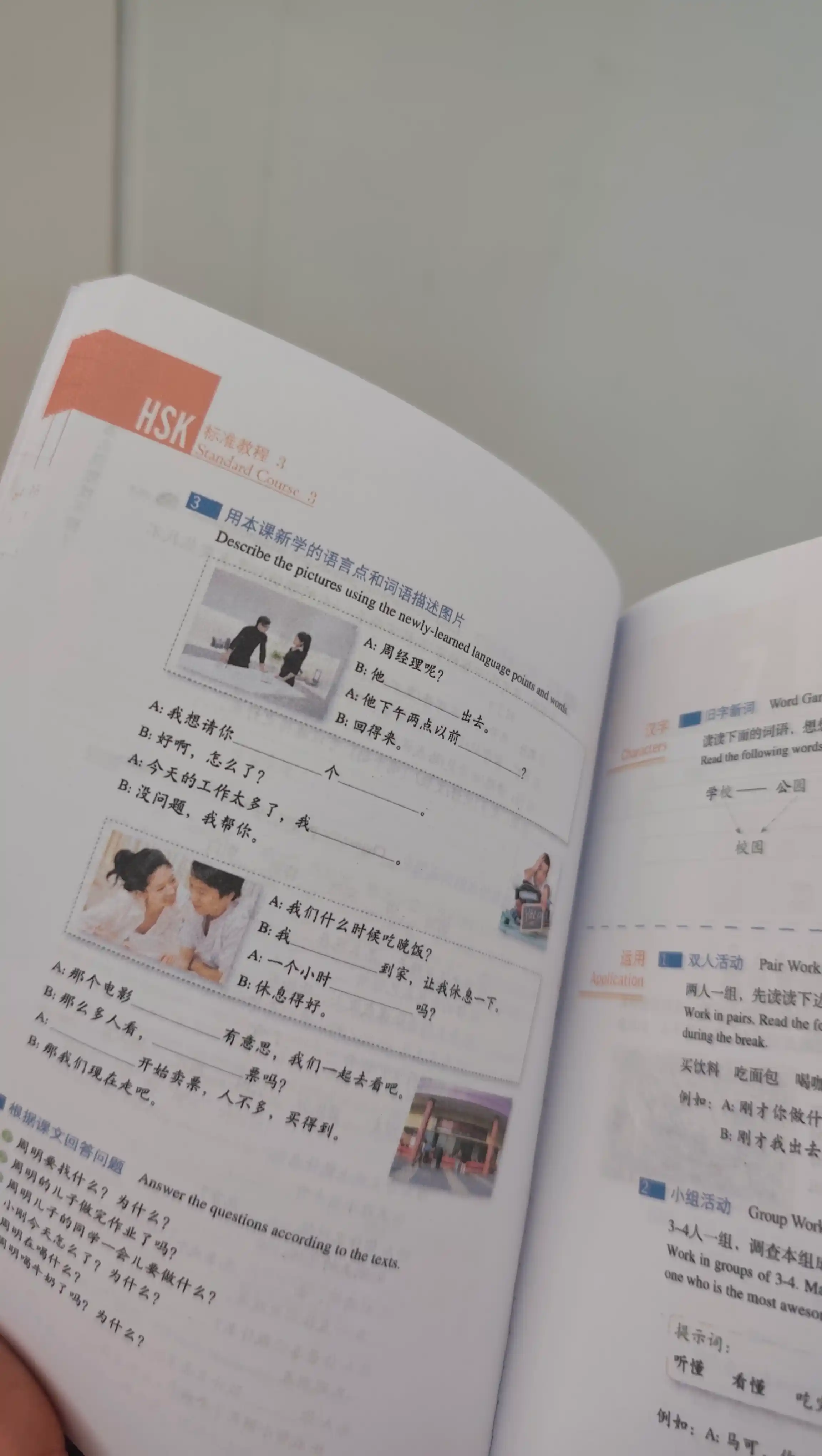 HSK Standard Course 1,2,3 Student's book+Workbook, A5 format Jiang Liping
