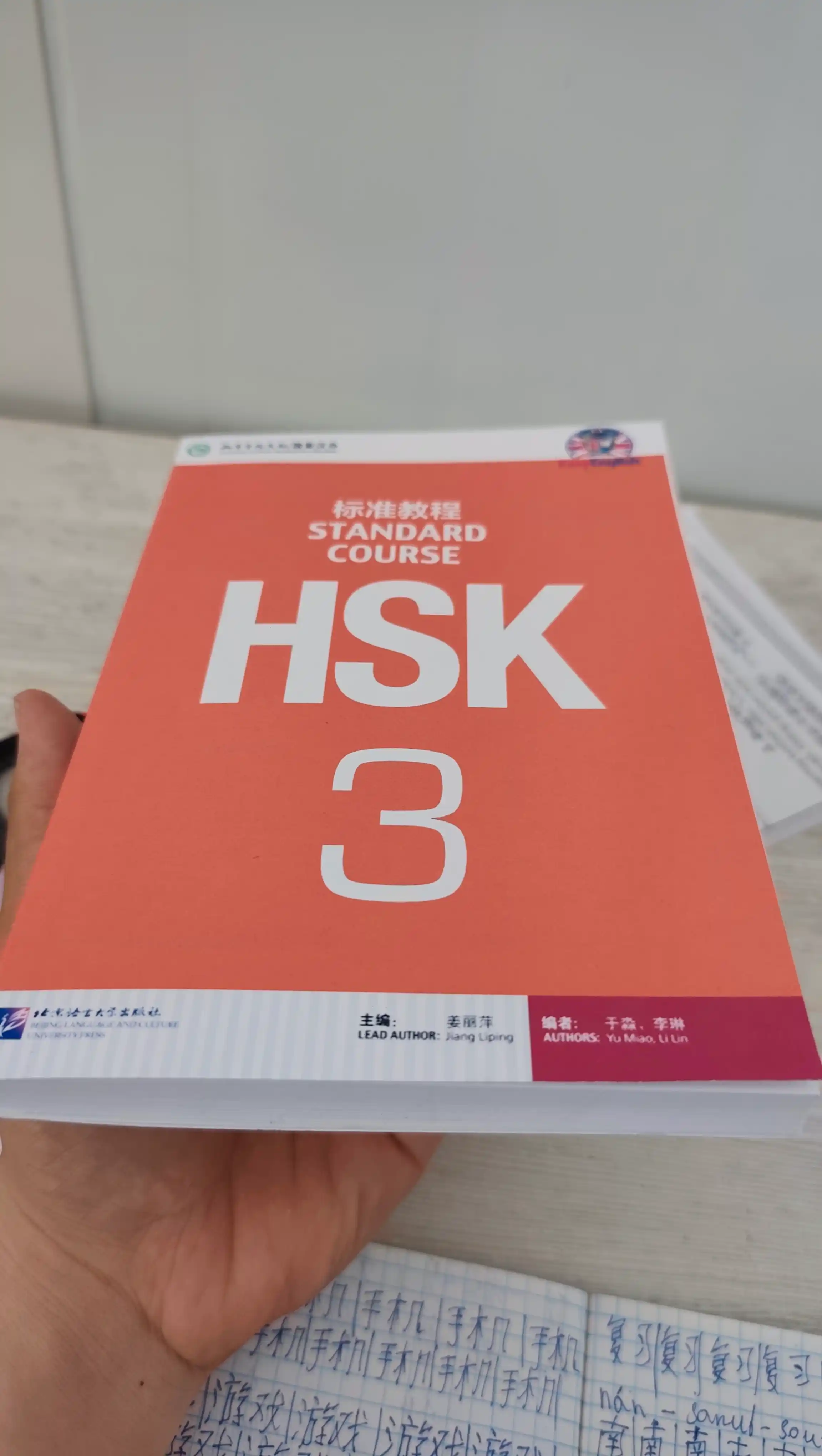 HSK Standard Course 1,2,3 Student's book+Workbook, A5 format Jiang Liping