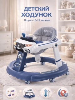 Морской