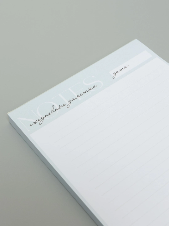 Eslatma qog'ozi, Notes yirtiladigan varaqlar, 100 varaq, A5 o'lcham