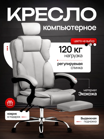 Кресло - кресло для компьютера от MebelTech — MT2-CHAIRS-СВЕТСЕР
