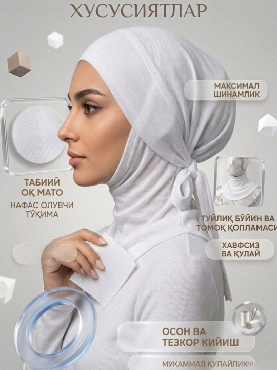 Чеченка платок с готовыми завязками, готовый платок с бони - 