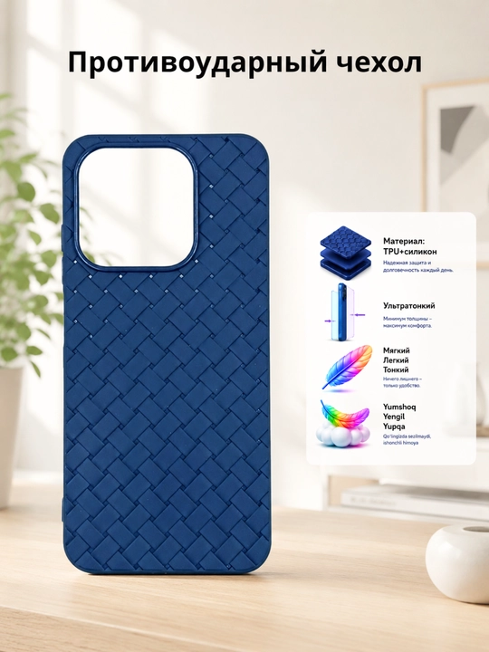 Чехол для смартфона Redmi Note 13 4G