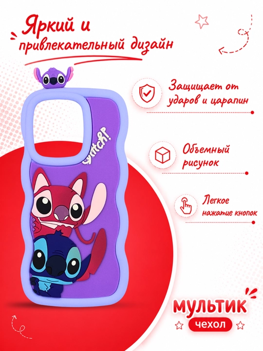 Чехол для смартфона Redmi Note 13 4G