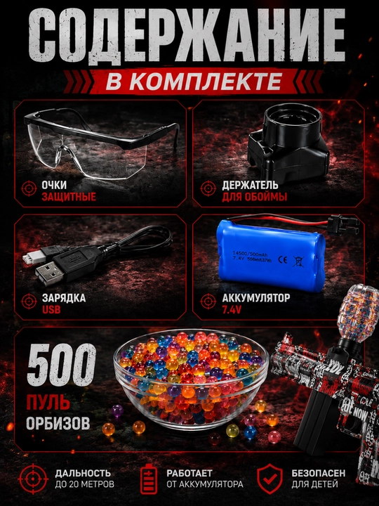 Orbiz avtomat, avtomat oyinchoq, orbiz avtomat, pubg, o yinchoq avtomat, bolalar uchun