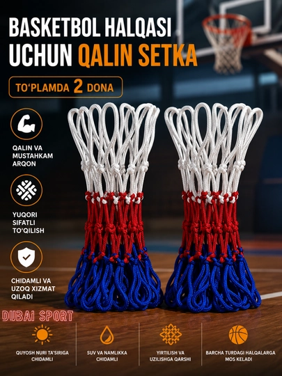 Basketbol to‘ri (2 ta to‘plam), 12 ta ilgak, mustahkam neylon - 