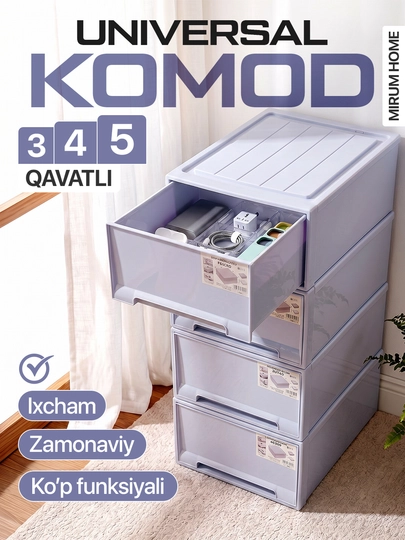 Универсальный комод, подходит для всех комнат, легко собирается, 3, 4, 5 этаж пластмассовый — MIRUMMB-KAMOD-БЕЛЫЙ-4QAVAT