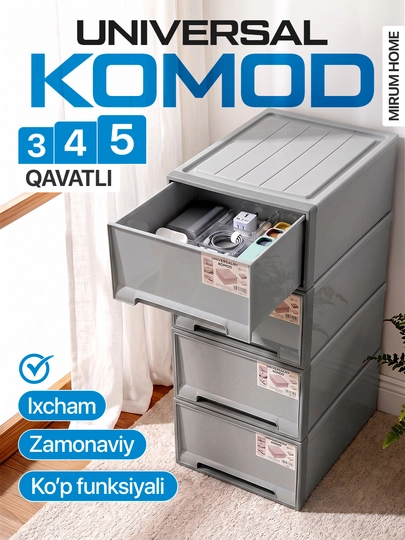 Универсальный комод, подходит для всех комнат, легко собирается, 3, 4, 5 этаж пластмассовый — MIRUMMB-KAMOD-СЕРЫЙ-3QAVAT