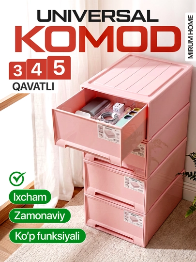 Универсальный комод, подходит для всех комнат, легко собирается, 3, 4, 5 этаж пластмассовый — MIRUMMB-KAMOD-РОЗОВ-4QAVAT