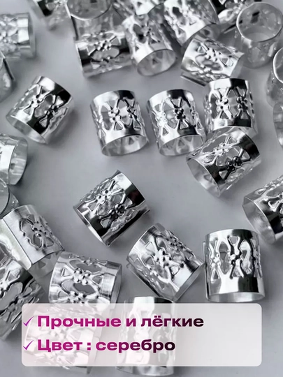 Украшение для волос — KANSTUZ-YULDUZLIBARGLIFASON-КРАСН