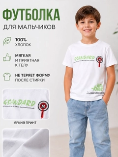 Белый