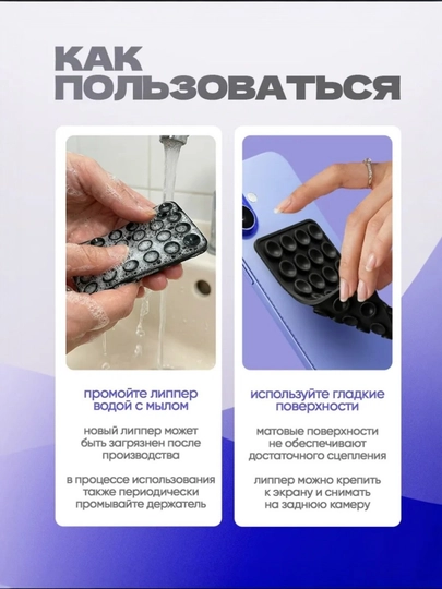 Липпер для телефона двусторонний на присосках держатель смартфона розовый