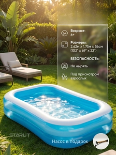 Ментоловый