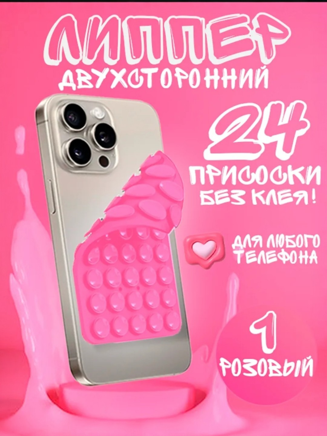 Кораллово-розовый