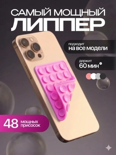 Розовый