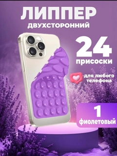 Пурпурный