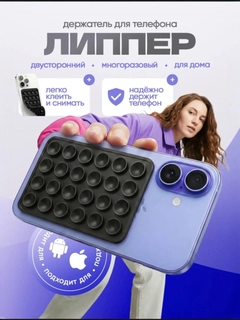 Черный