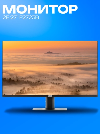 Монитор 2E 27" F2723B IPS 75 Hz черный