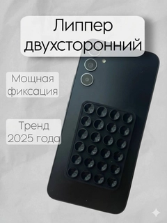 Черное стекло