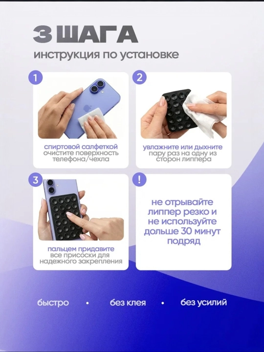 Липпер для телефона двусторонний на присосках держатель смартфона розовый