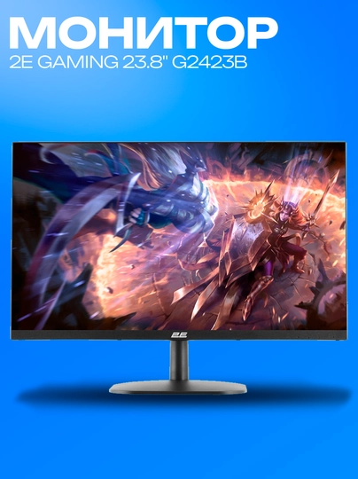 Игровой монитор 2E GAMING 23.8" G2423B IPS 165Hz FreeSync черный