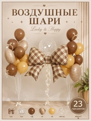 Золотистый хаки