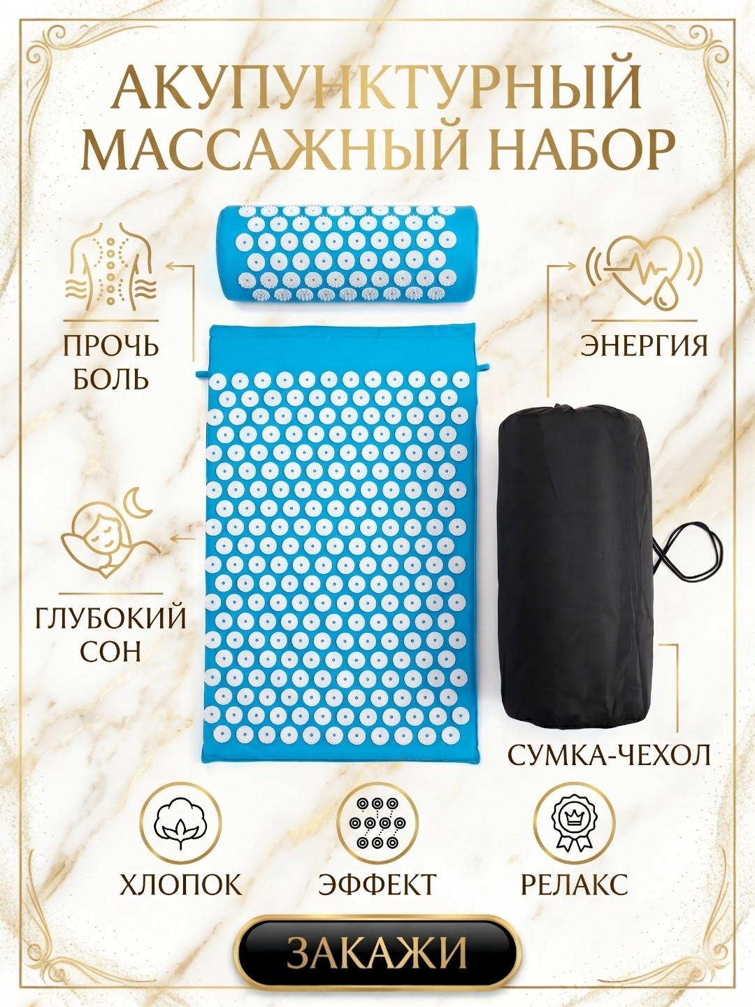 Голубой