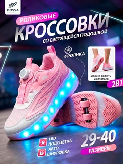Fuksiya