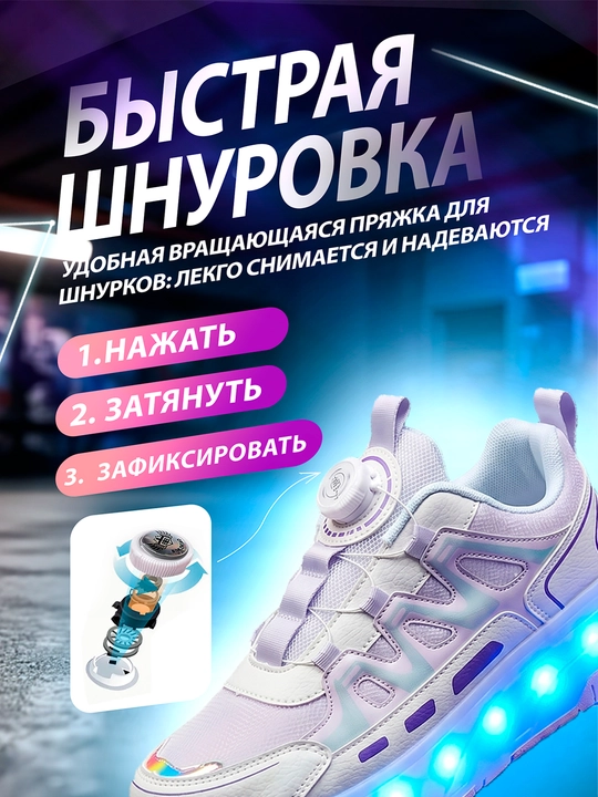 O‘g‘il bolalar va qizlar uchun sport bilan shug‘ullanish uchun rolikli krossovkalar - 