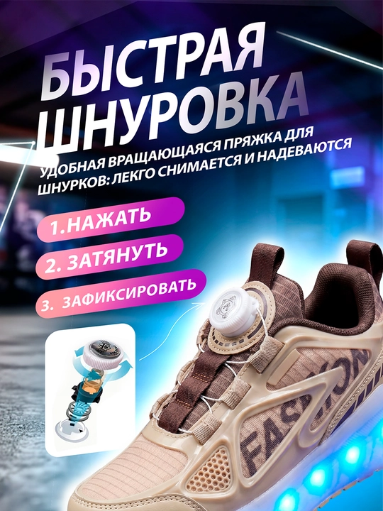 O‘g‘il bolalar va qizlar uchun sport bilan shug‘ullanish uchun rolikli krossovkalar