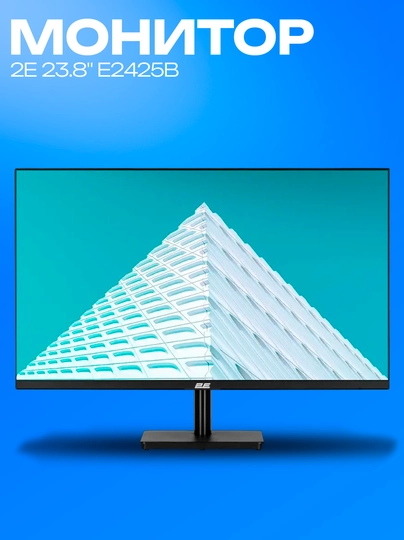 Монитор 2E 23.8" E2425B VA 100Hz FreeSync черный