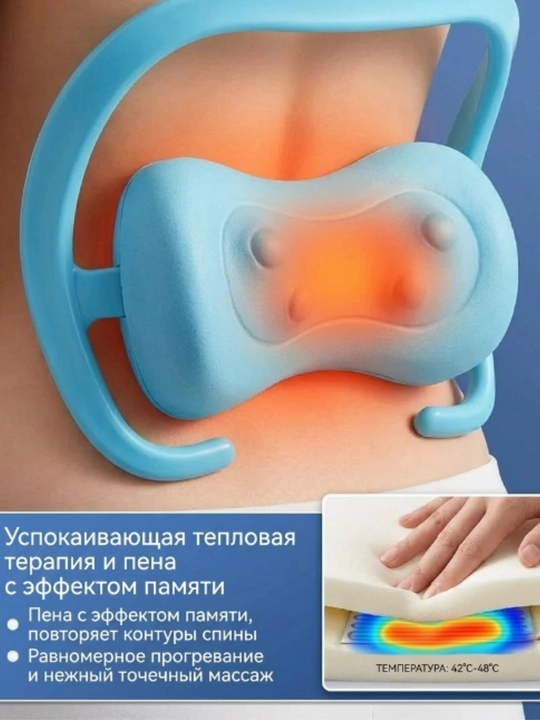 Антицеллюлитный универсальный массажер для шеи, рук, ног и всего тела