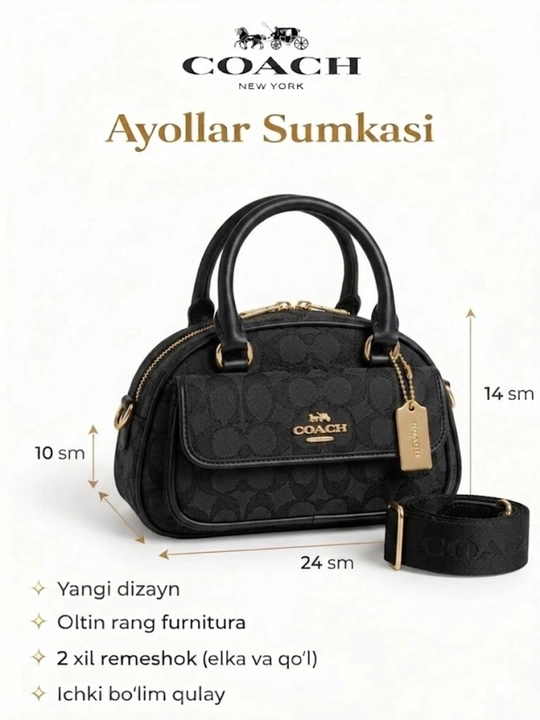Женская сумка в стиле COACH, Crossbody — модель, которую носят через плечо