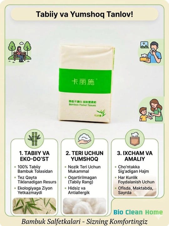 Bambukli cho'ntak salfetkalari, yumshoq va tabiiy, Bamboo Pocket Tissues - 