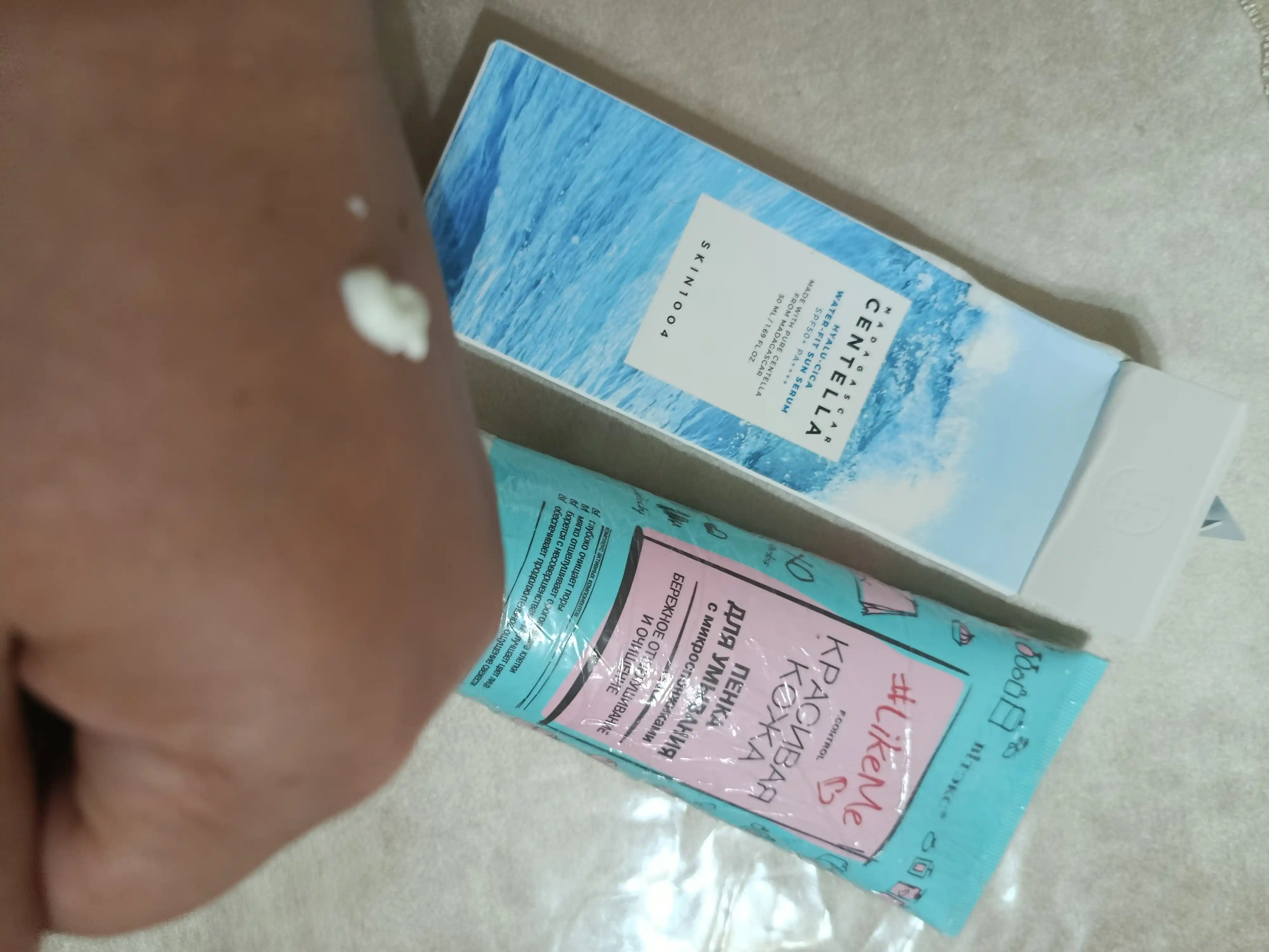 Солнцезащитный крем с центеллой SPF 50+ Skin1004 Madagascar 50 мл