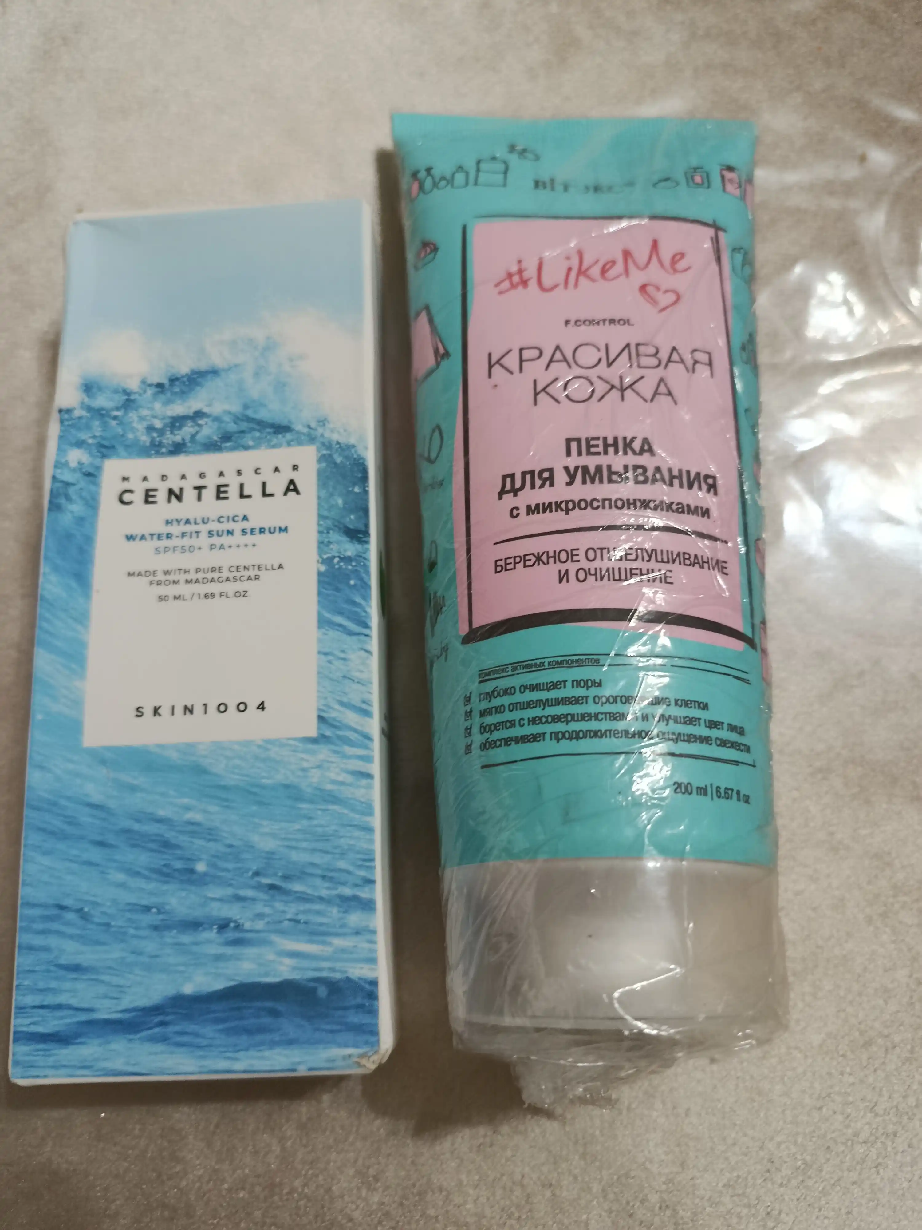 Солнцезащитный крем с центеллой SPF 50+ Skin1004 Madagascar 50 мл
