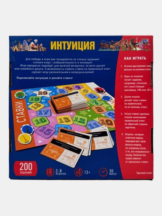 Intuitsiya stol o'yini, xotira va mantiqni rivojlantiruvchi viktorina, 12+ yosh, 25296