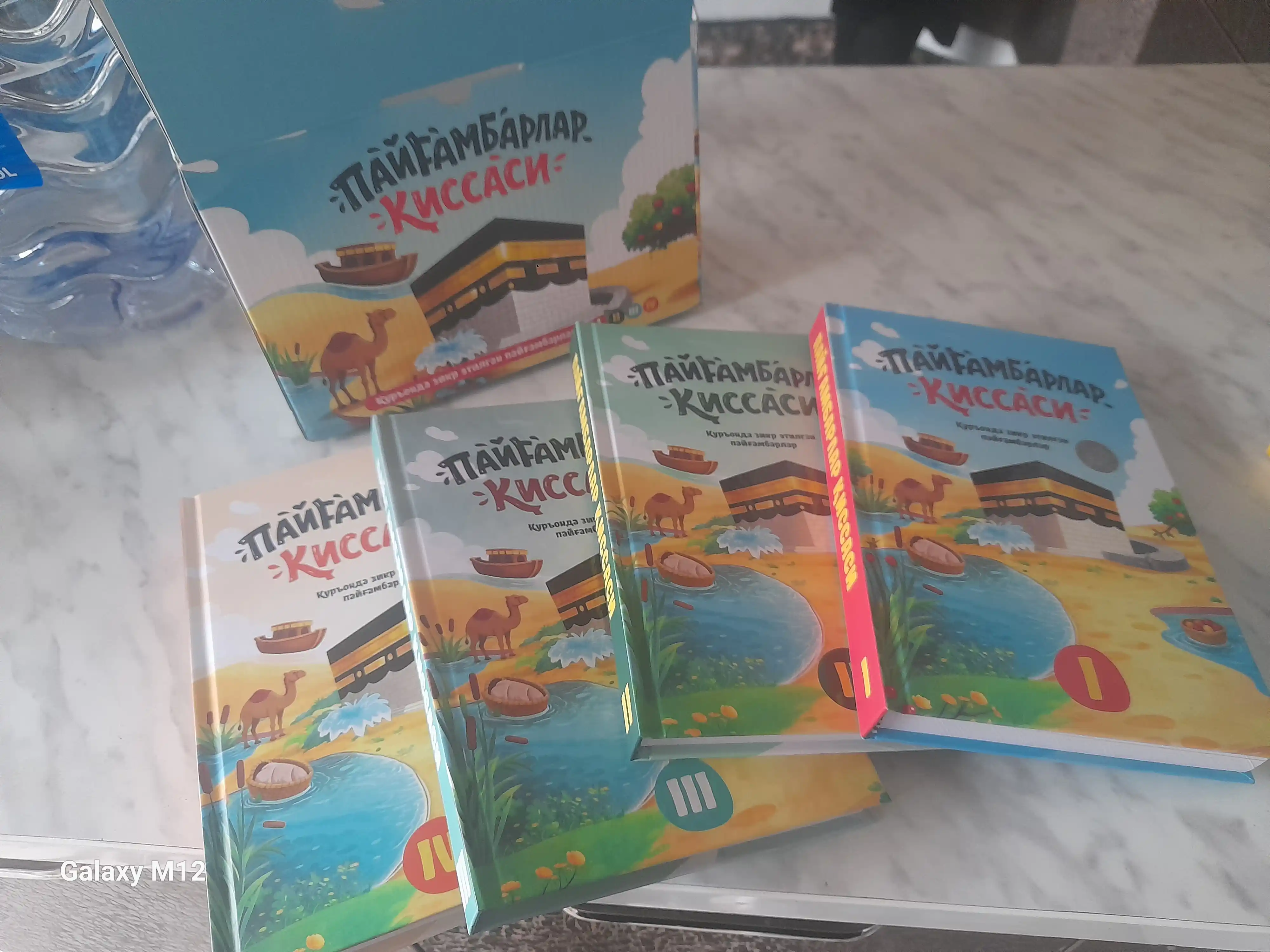 Истории пророков. Пророки, упомянутые в Коране, состоит из 4 книг