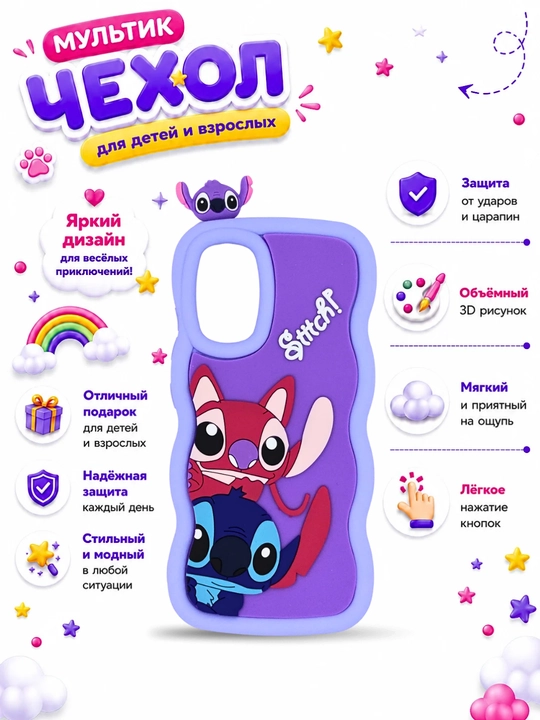 Чехлы для смартфонa Redmi Note 11 (4G), Note 11s