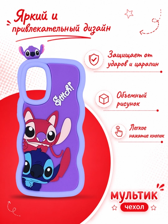 Чехлы для смартфонa Redmi Note 11 (4G), Note 11s