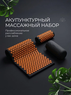 Оранжевый