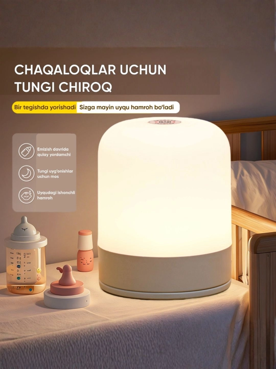 Светильник для детей, беспроводной сенсор LED, ночник, лампа с пультом, USB-светильник