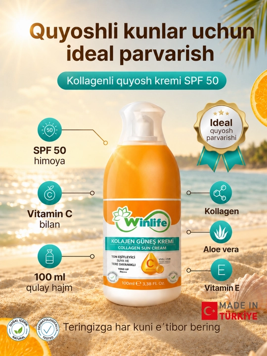 Солнцезащитный крем Winlife с коллагеном 50SPF