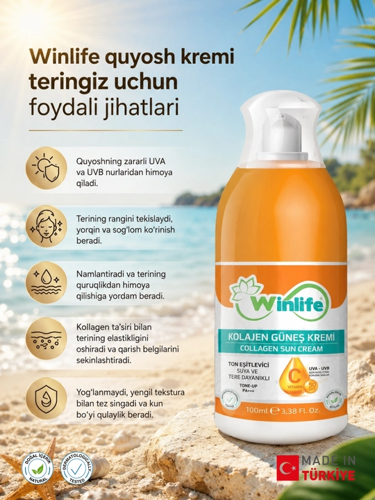 Солнцезащитный крем Winlife с коллагеном 50SPF - 