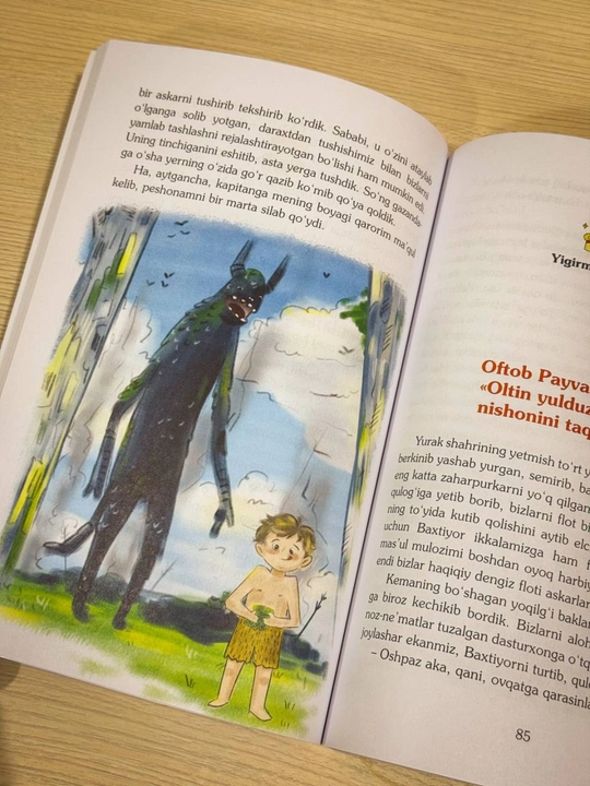 Buvamning oshqozonidagi mamlakat. 1-qism va 2-qism. Qobiljon Shermatov. Akademnashr