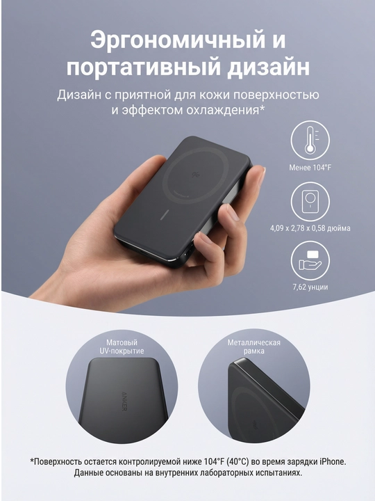 Anker MagGo tashqi batareyasi 10 000 mAh