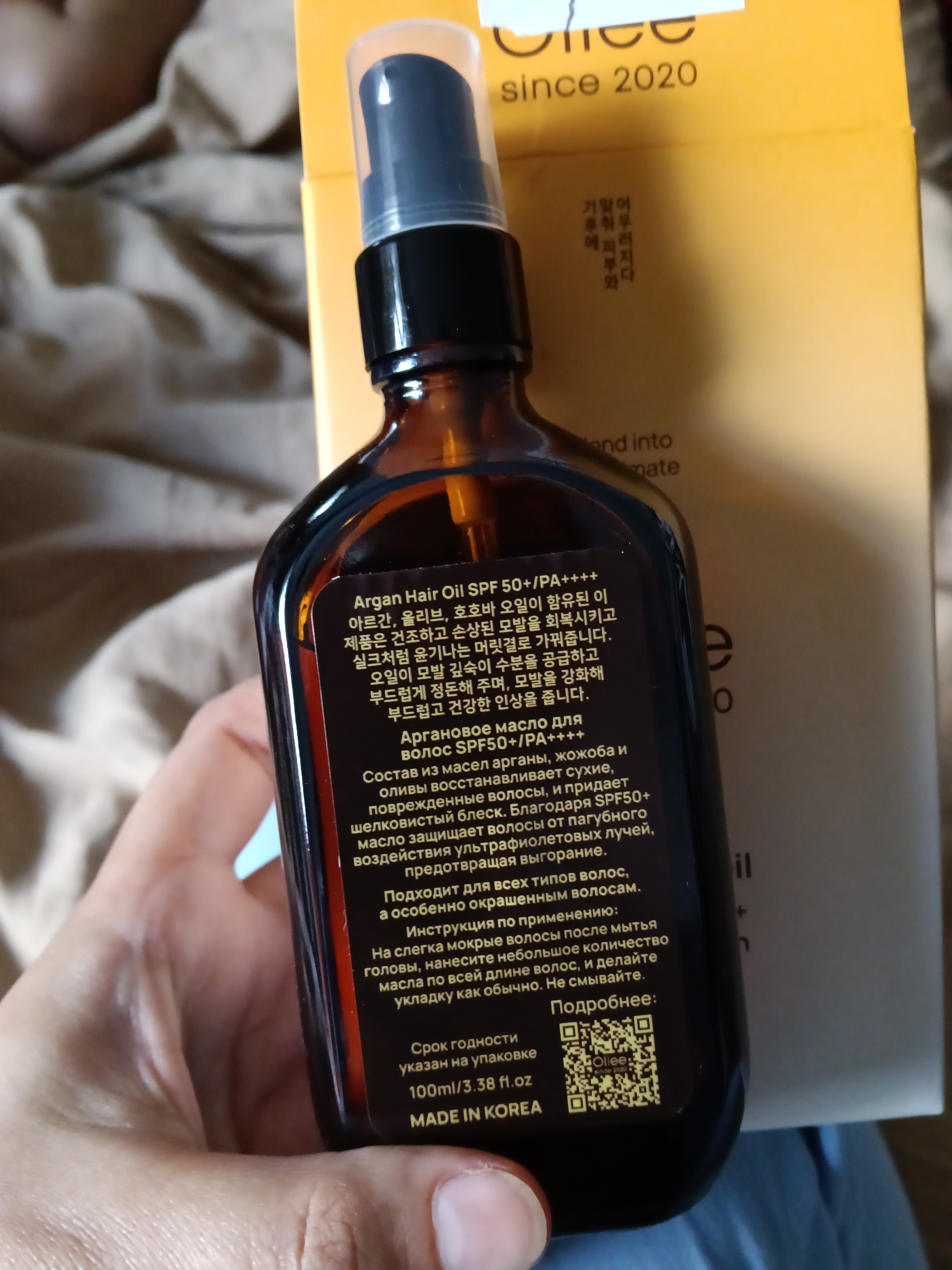 Soch yog‘i OLLEE Argan Hair Oil SPF50+ yumshoqlik va quyoshdan himoya uchun, 100 ml