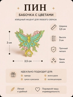 Ментоловый