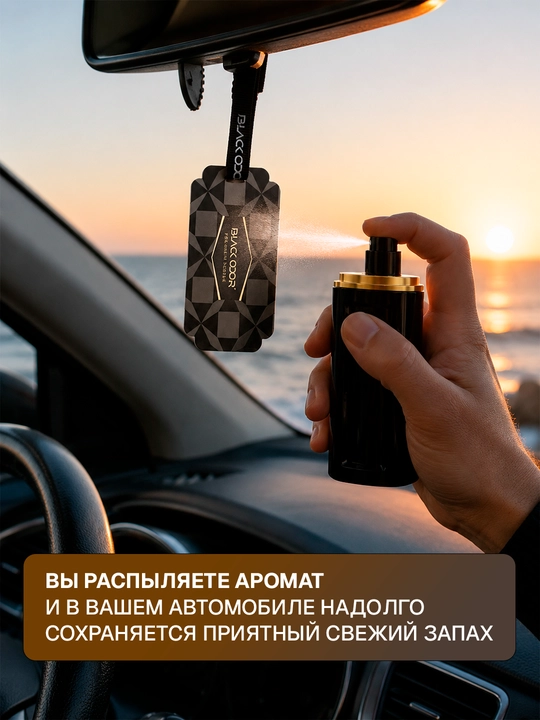 BLACK ODOR avtomobil va uy uchun xushbo‘ylantirgich